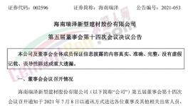 它竟因為這，對外轉(zhuǎn)讓2500t/水泥生產(chǎn)線！