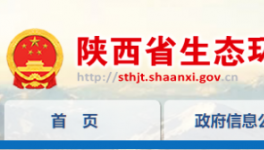 投資5487.24萬元！冀東海德堡水泥項目獲批！