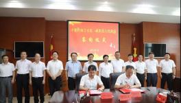 南方水泥與安徽省合作，簽約這個項(xiàng)目！