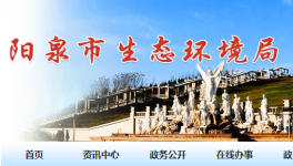 兩部門：下年底完成水泥超低排放改造！