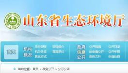 水泥大省征集水泥爐窯超低排放改造技術(shù)！