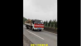 擔(dān)當(dāng)！中國建材捐1000萬元支援河南！