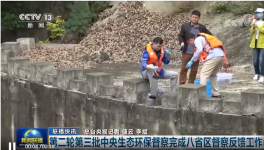 環(huán)境污染還在！這些水泥企業(yè)陸續(xù)被點(diǎn)名！