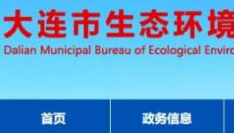 篡改監(jiān)測(cè)設(shè)備，水泥企業(yè)被罰100萬！