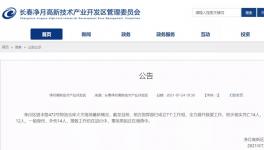 突發(fā)！14死12重傷！倉庫發(fā)生火災(zāi)！