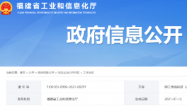 塔牌水泥被評為工業(yè)龍頭培育企業(yè)！