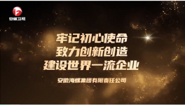 傾聽(tīng)海螺故事！回憶海螺“出身證明”！