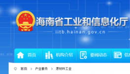 華潤(rùn)水泥欲拆三線，總產(chǎn)能9500t/d!