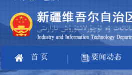 又一地區(qū)鼓勵粉磨企業(yè)按照減量置換升級！