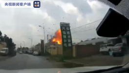 18人死傷！一特種設(shè)備基地突發(fā)爆炸！