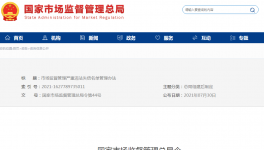 嚴(yán)重違法失信名單怎么管理？看這里……