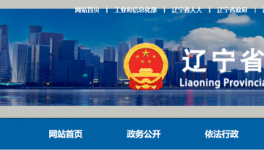 又一條水泥產(chǎn)能指標(biāo)公示搶在8月1號(hào)之前！