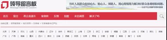 600多萬元！又一水泥廠欠薪！還欠養(yǎng)老金