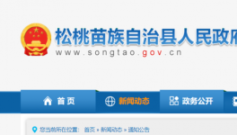 貴州2線！江西2線！水泥生產(chǎn)線退出！