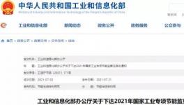 節(jié)能利器！近300家水泥企業(yè)都在用！