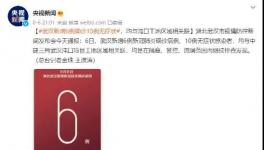 工地出事！56人感染！負責人被抓！