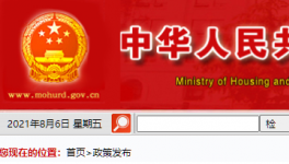 武漢“工地感染鏈”增至39人?！住建部發(fā)聲了