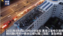 抽查！近50家商混企業(yè)被“點(diǎn)名”通報(bào)！