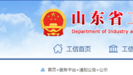 水泥大省又一條7000t/d水泥生產(chǎn)線即將開建！