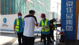 全國(guó)4000多個(gè)工地封閉，全員實(shí)名管理！