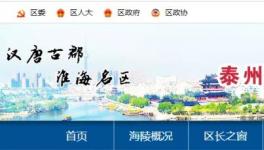 慘！水泥廠傳送帶“吃人”！1人死亡！