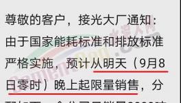 全國(guó)水泥集體上漲！最高突破620元/噸 ！