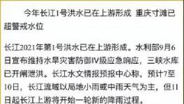 緊急！航運(yùn)告急！水泥又漲50元/噸！限量供應(yīng)！