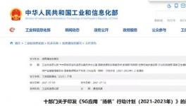 ?減少勞動強度90%以上，金隅冀東打造智能化生產(chǎn)線！