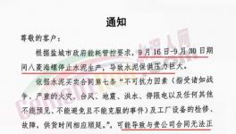 炸了！700元/噸！水泥被瘋搶?zhuān)?000元/噸水泥快來(lái)了！