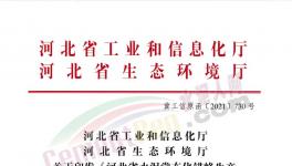 定了！水泥大省所有水泥企業(yè)停產(chǎn)150天/線！