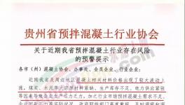 海螺又漲了！但多省市水泥“漲不動”了！
