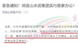 確診603例！工地多人感染！ 11省市“封控”！