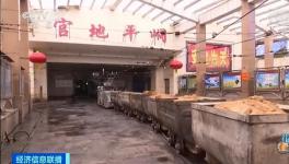 大同、鄂爾多斯...多地主動下調(diào)價格，每噸下調(diào)超百元