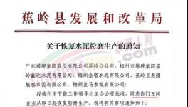 漲價(jià) “流產(chǎn)”！“價(jià)格戰(zhàn)”開(kāi)始了！