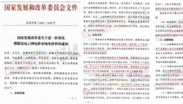 ?定了！大漲80%！25省市集體漲價(jià)！