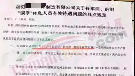 “罷工”！不干了！水泥、煤炭、鋼鐵、全線下跌！