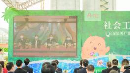 社會(huì)工業(yè) 共榮共綠！臺(tái)泥韶關(guān)生態(tài)循環(huán)開放工廠正式落成！