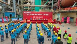 華潤(rùn)水泥SCR脫硝技改項(xiàng)目順利開工！