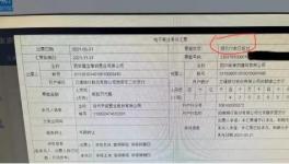 定了！國(guó)務(wù)院：不得強(qiáng)制接受承兌！