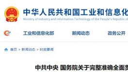 直播：今天14:00，如何運(yùn)用先進(jìn)分析技術(shù)幫助水泥低碳生產(chǎn)！