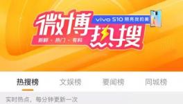 驚訝！海螺 “秒殺”貴州茅臺(tái)！