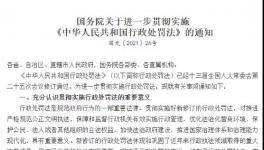 注意！水泥廠“一刀切”停產(chǎn)被叫停！國務(wù)院發(fā)文！