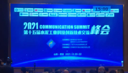 高科利器！微晶高溫耐磨新材開啟水泥行業(yè)綠色低碳新時代！