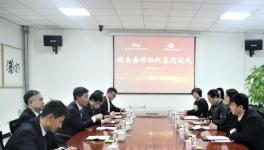 遼寧臺(tái)泥與遼陽(yáng)職院校企合作簽約儀式圓滿舉行！