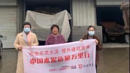 重磅！水泥行業(yè)十大事件來了!