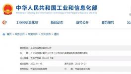 中建材、海螺等64家水泥企業(yè)入選綠色工廠名單！