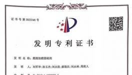 噸熟料實(shí)物煤耗降低3-5Kg/t，水泥行業(yè)節(jié)能、增效就靠它！