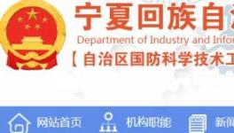 又一地區(qū)發(fā)布水泥熟料生產(chǎn)線清單！