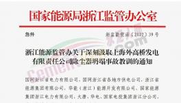 為什么除塵器會(huì)坍塌？