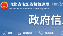 又有3批次水泥抽檢不合格！